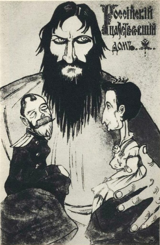 Karykatura przedstawiająca Rasputina kierującego Mikołajem i Aleksandrą (domena publiczna).