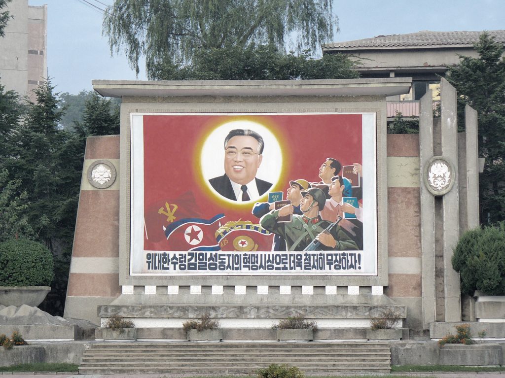 Kolejny mural z Kim Ir Senem w roli głównej (yeowatzup/CC BY 2.0).