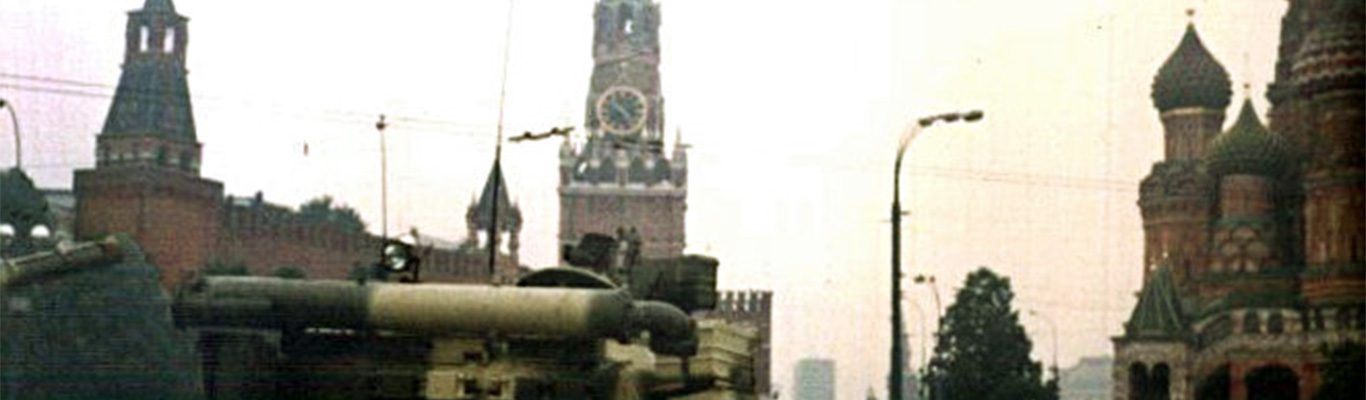Czołgi pod Kremlem podczas puczu Janajewa.