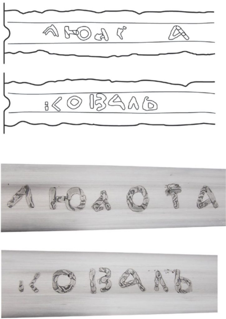 LJUDOTA KOWAL – napis na mieczu z IX wieku odnalezionym pod Kijowem