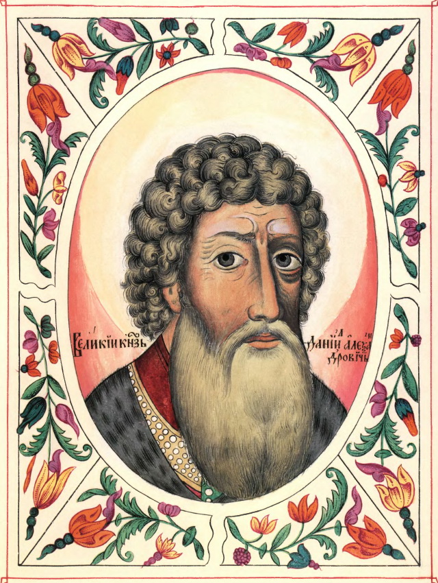 XVII-wieczne wyobrażenie księcia Daniela Moskewskiego (domena publiczna).