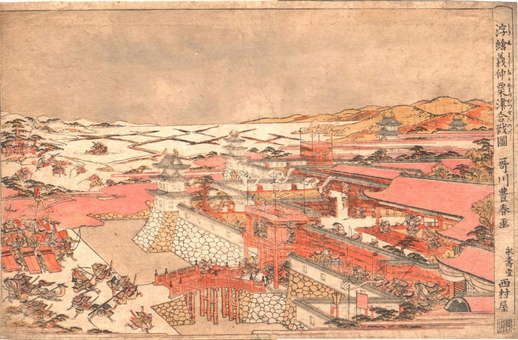 Pochodzące z XVIII wieku wyobrażenie bitwa pod Awazu (Utagawa Toyoharu/domena publiczna).
