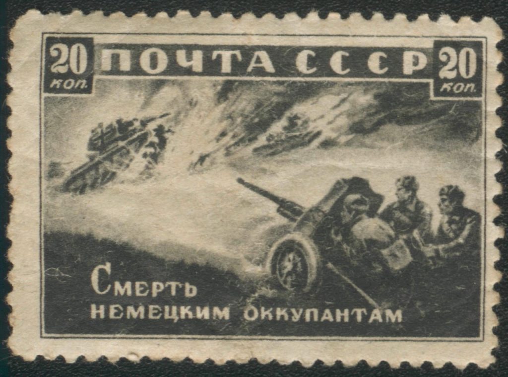 Armata przeciwpancerna wz. 1937 (53-K) na sowieckim znaczku pocztowym z 1942 roku (domena publiczna).