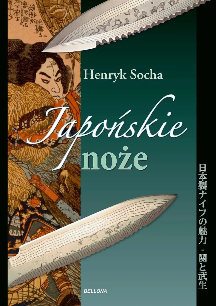 Tekst stanowi fragment książki Henryka Sochy pt. Japońskie noże (Bellona 2024).