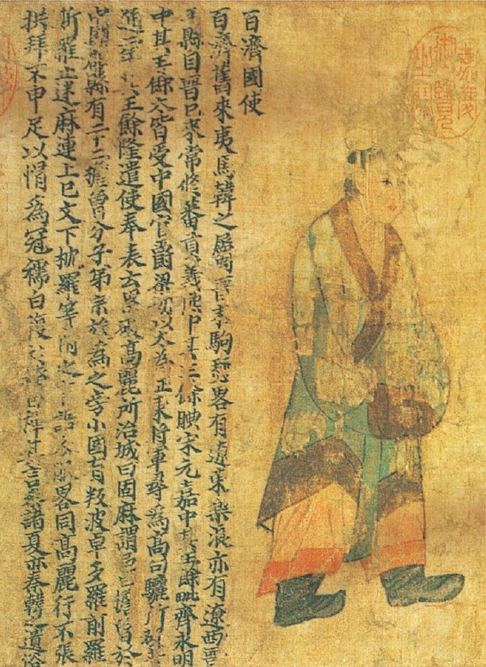 Poseł Baekje na dworze chińskiego cesarza. Lata 20. lub 30. VI wieku (domena publiczna).