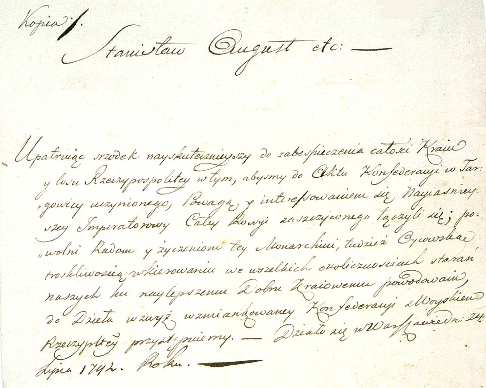 Akces Stanisława Augusta Poniatowskiego do konfederacji targowickiej (domena publiczna).